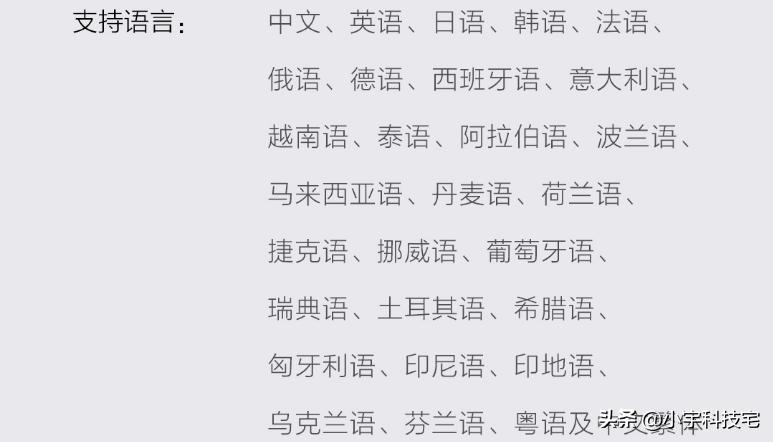 有道翻译王2.0pro和翻译笔,有道翻译王与有道翻译app