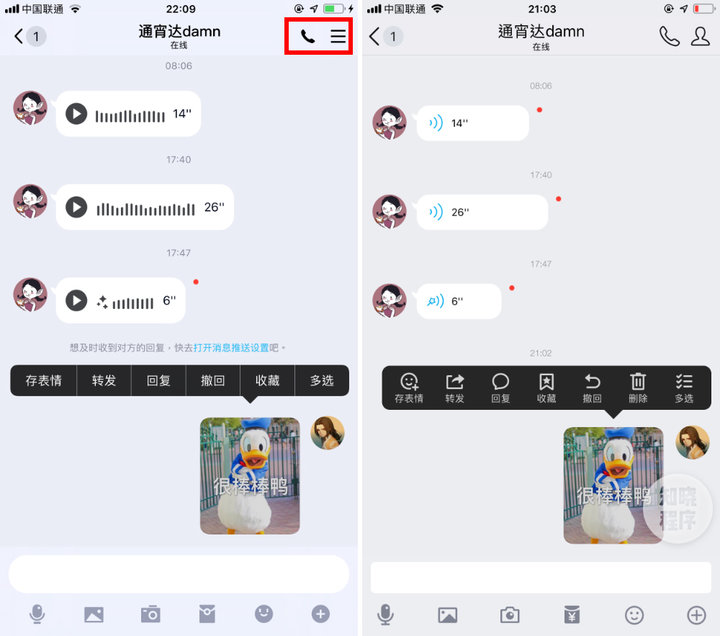 qq更新最新版本动态页面变了2023,qq大更新