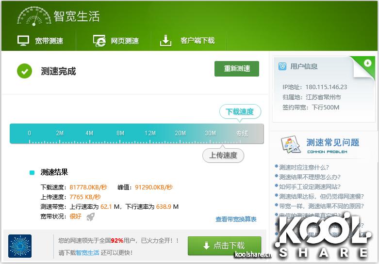 美国优科ruckus无线ap,优科ruckus无线ap