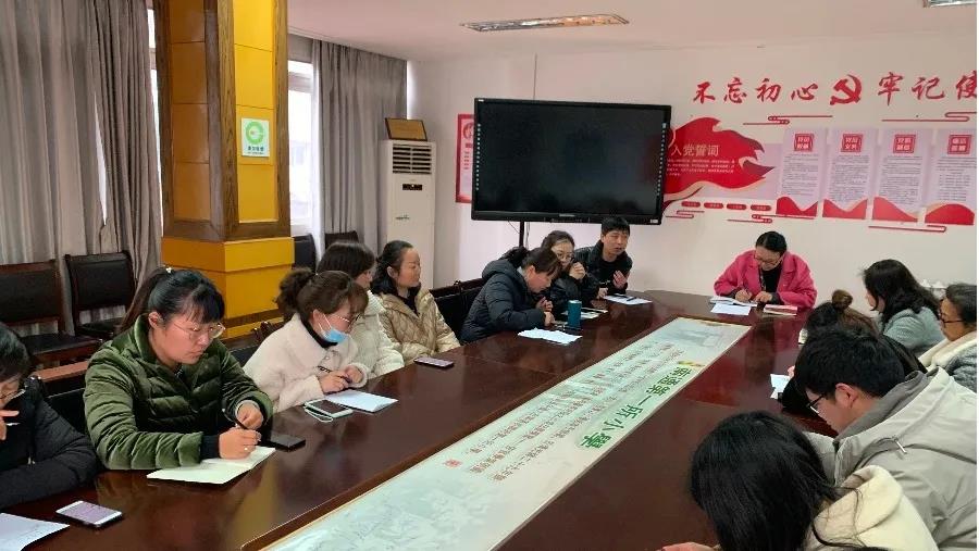 通州区川港小学2020-2021学年度第一学期期末质量分析会