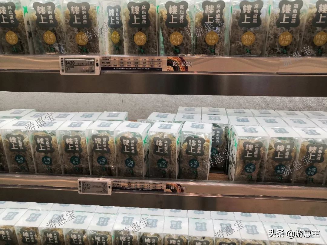 香港楼上燕窝特价,楼上燕窝官网价格2020