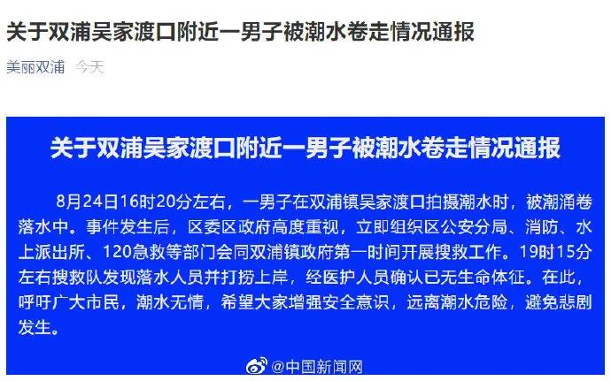 制造商回应“金牌掉皮”|上海警方深夜通报钱枫事件|北京环球度假区最新进展