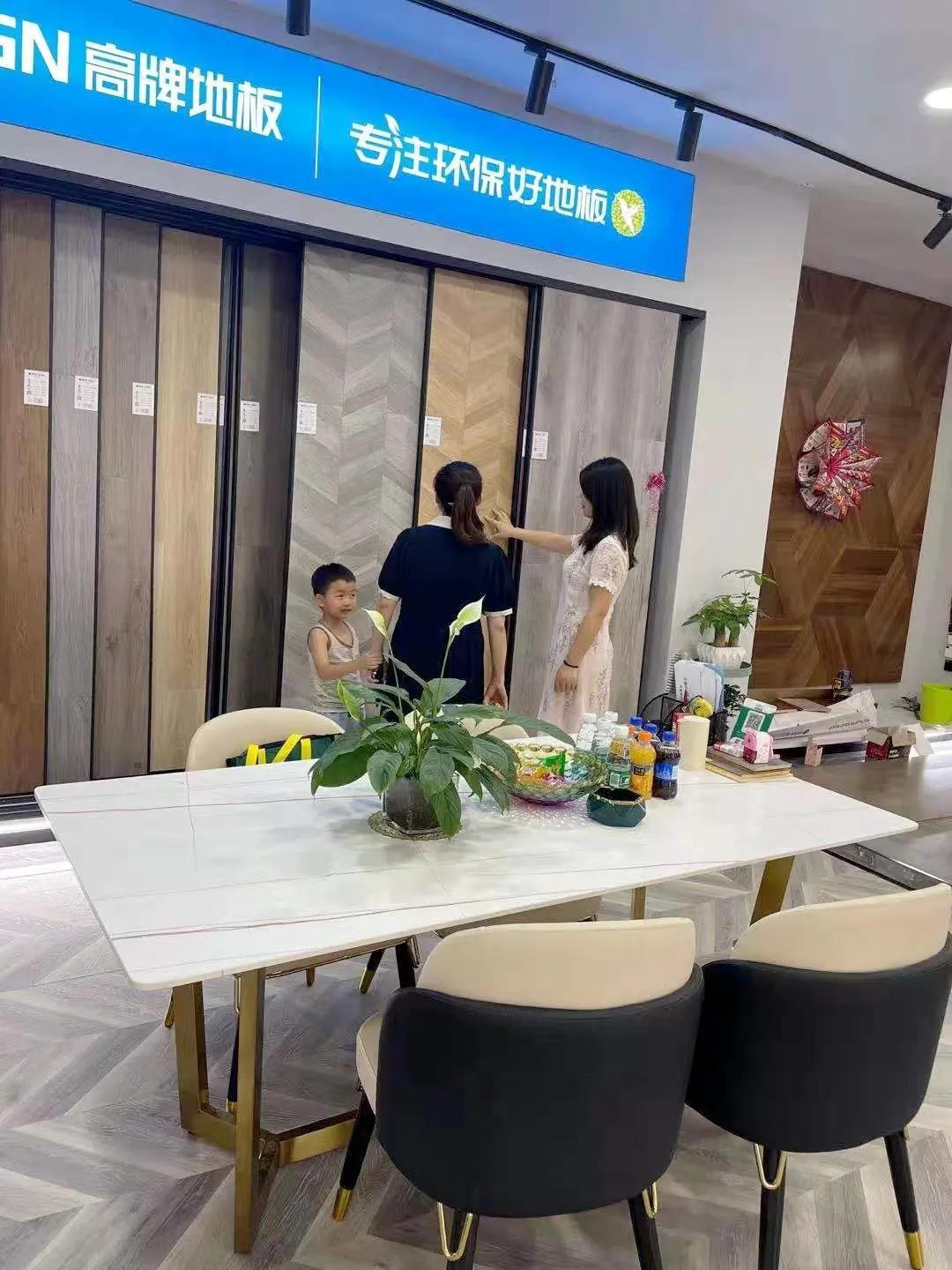 高牌地板淮安店,高牌地板商南店