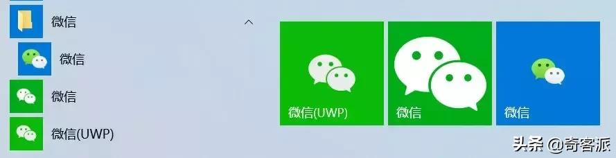 win10电脑版微信双开的方法,windows10微信双开教程
