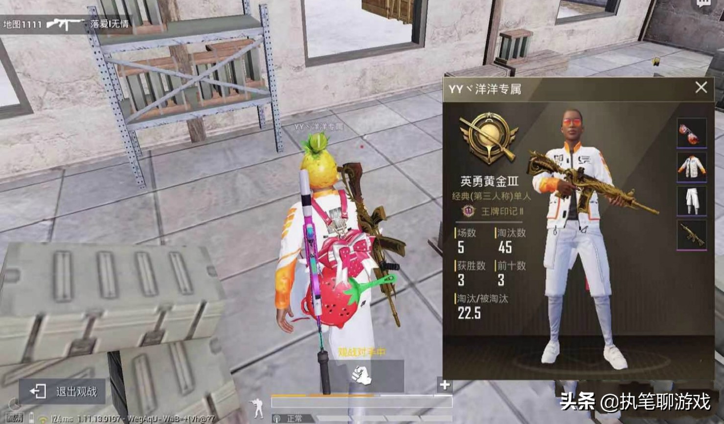 吃鸡换错皮肤能反悔吗,吃鸡买错了皮肤可以换吗