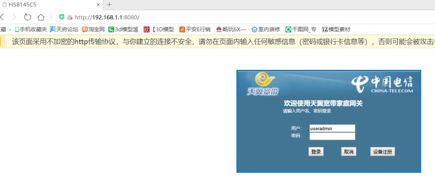光猫usb接口连接打印机,一个光猫下打印机共享
