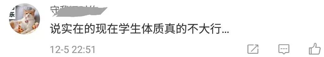 4公里6块钱，有人拿着7部手机跑步？高校“代跑”业务引人思考