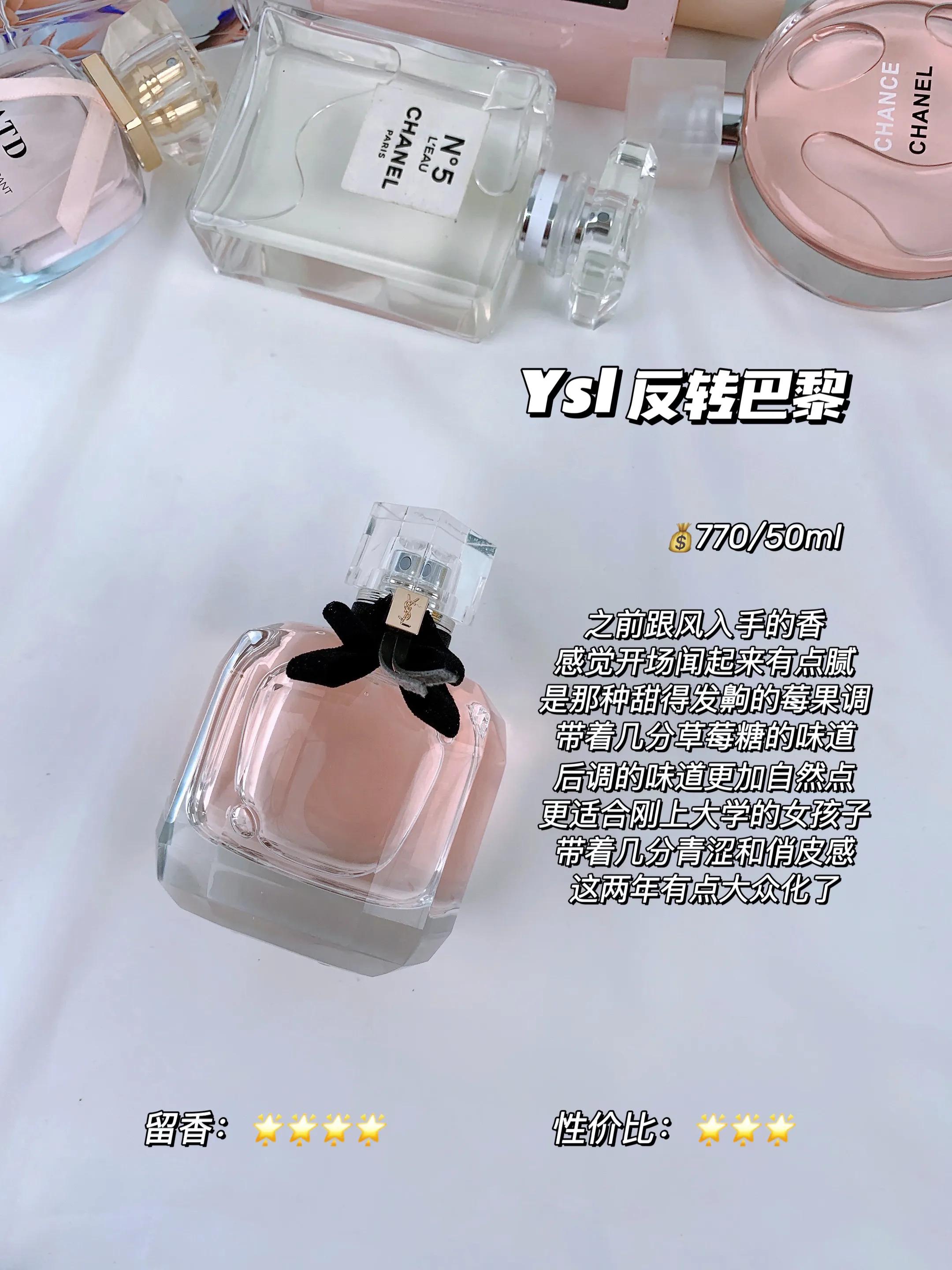 男生秋冬大牌香水推荐,秋冬好闻的木质香水男