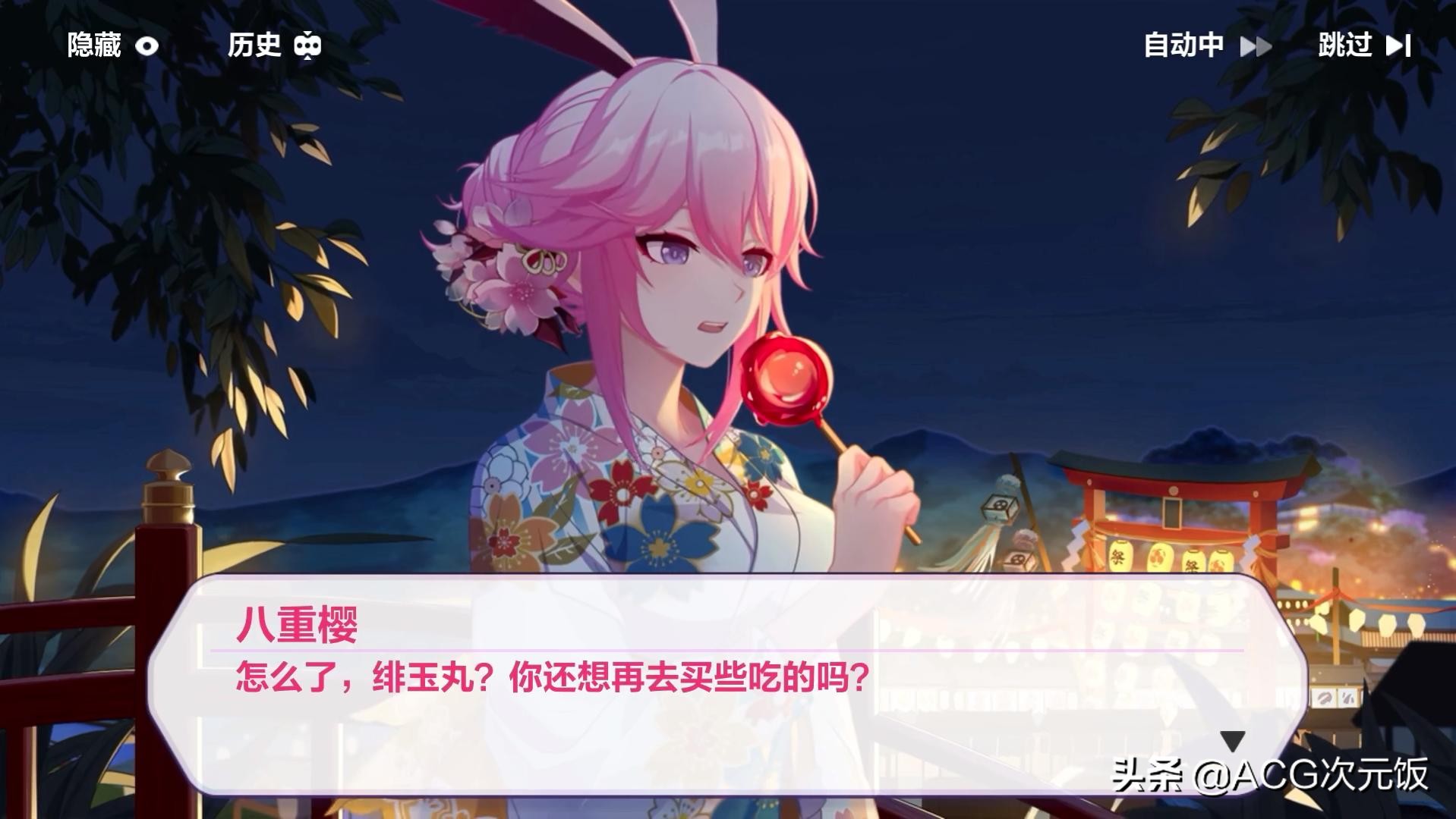 崩坏3八重樱御神装服装大全,崩坏3八重樱生日几月几号