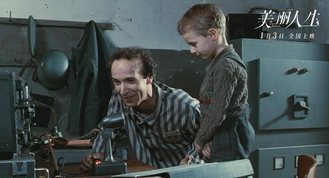 豆瓣9.5分美丽人生的感人父子情,美丽人生深度解析父爱