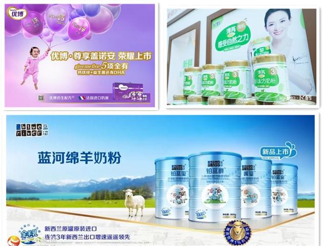 2020年畅销最好的奶粉,2020年口碑最好的奶粉