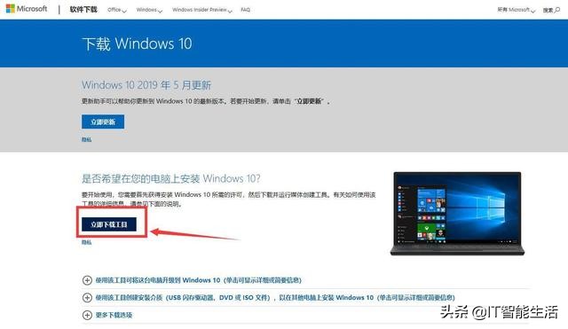 安装win10原版怎么跳过输入密钥,pe安装win10原版镜像系统教程
