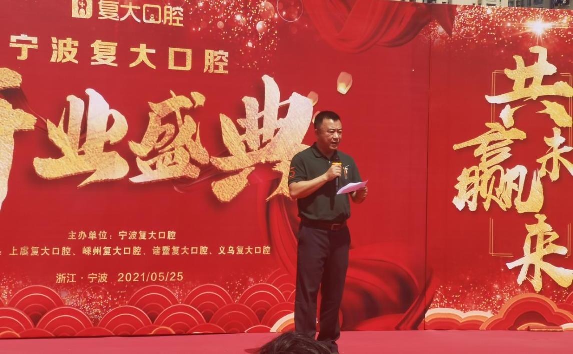 宁波江北复大口腔医院在哪里,宁波鄞州复大口腔门诊