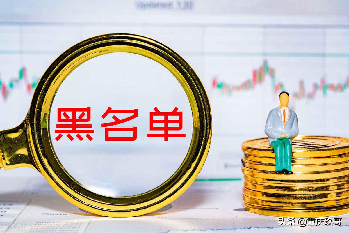 银行拒绝提前还房贷怎么办,房贷申请被拒绝怎么办