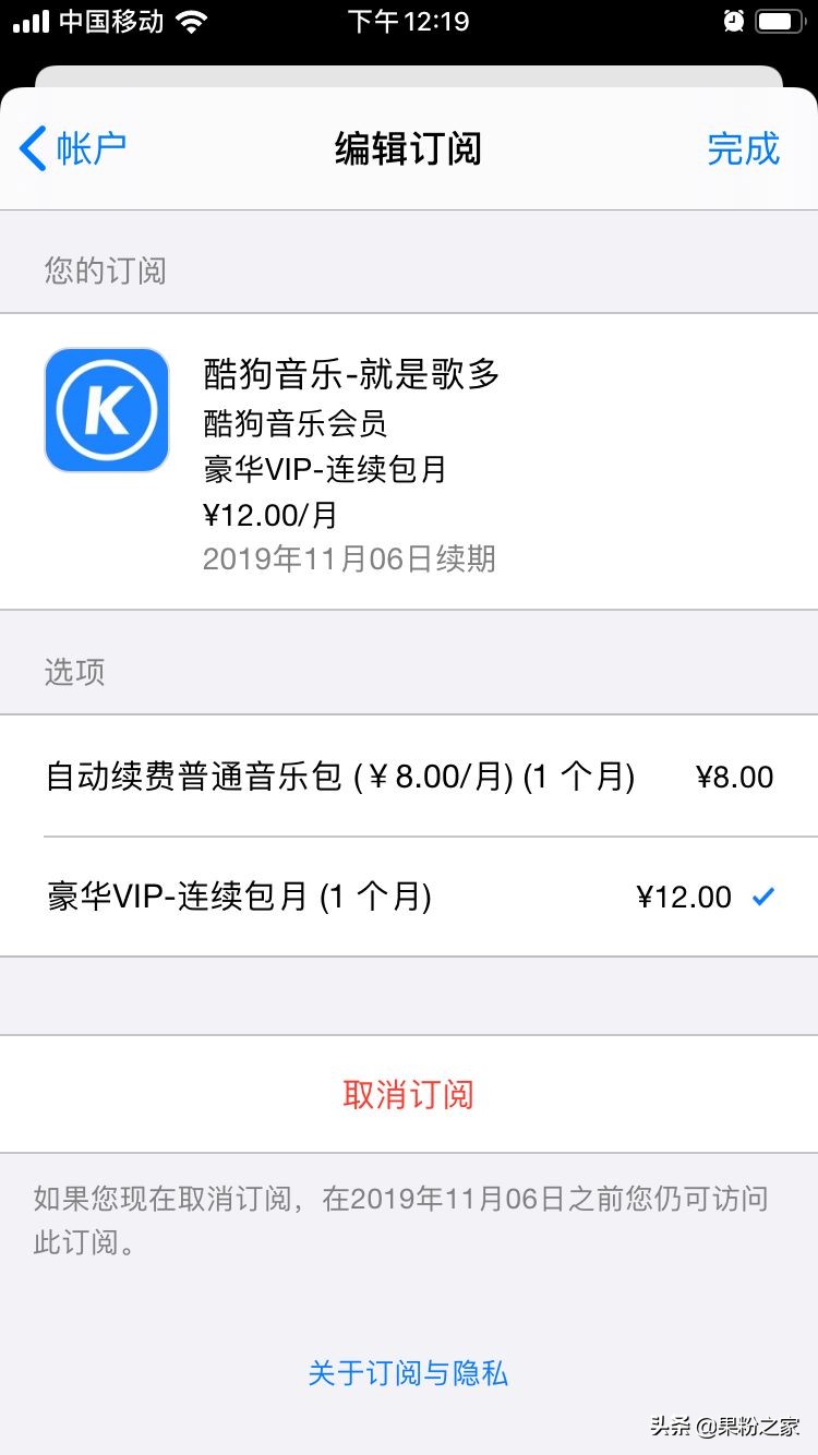 appstore被不明扣费怎么办,appstore无法连接怎么解决