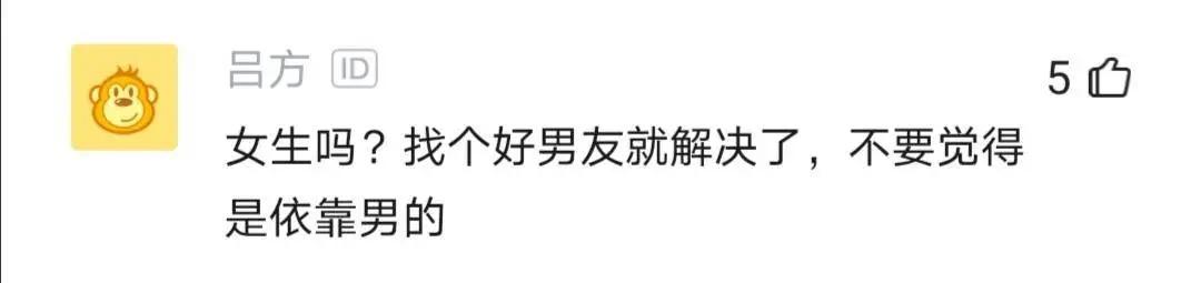 某程序员感叹：手头仅有1万，是否欠着房租补贴妹妹上大学买电脑
