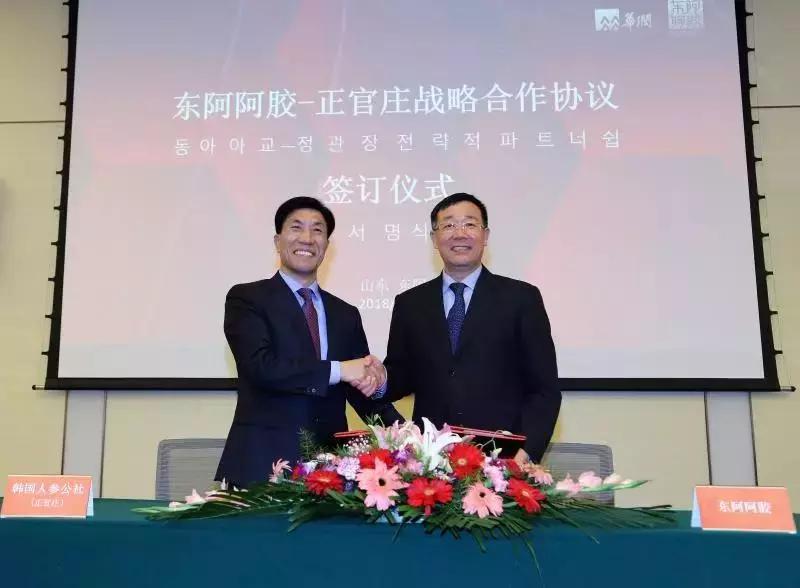 东阿镇阿胶发展,正官庄东阿阿胶联名新品热销