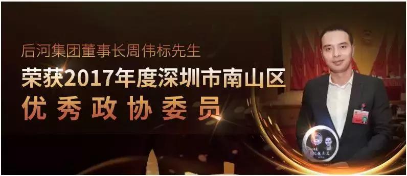 深圳开启自律检查，红岭、小嬴等62家或受阻存管证明