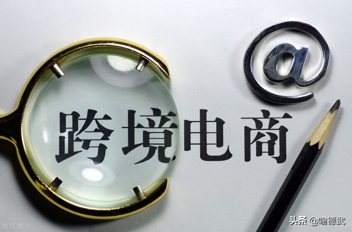 亚马逊跨境电商抢单平台是真的吗,亚马逊做跨境电商靠谱吗