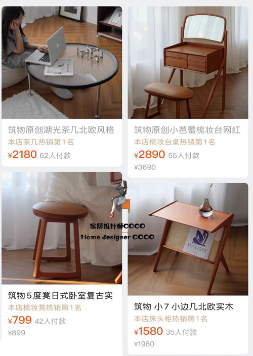 上海比宜家和muji还好逛的家居,muji家具店