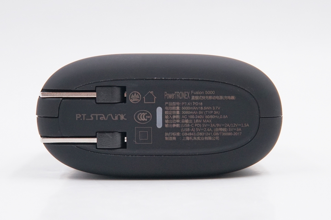 百达星连pt65s,百达星连无线充移动电源