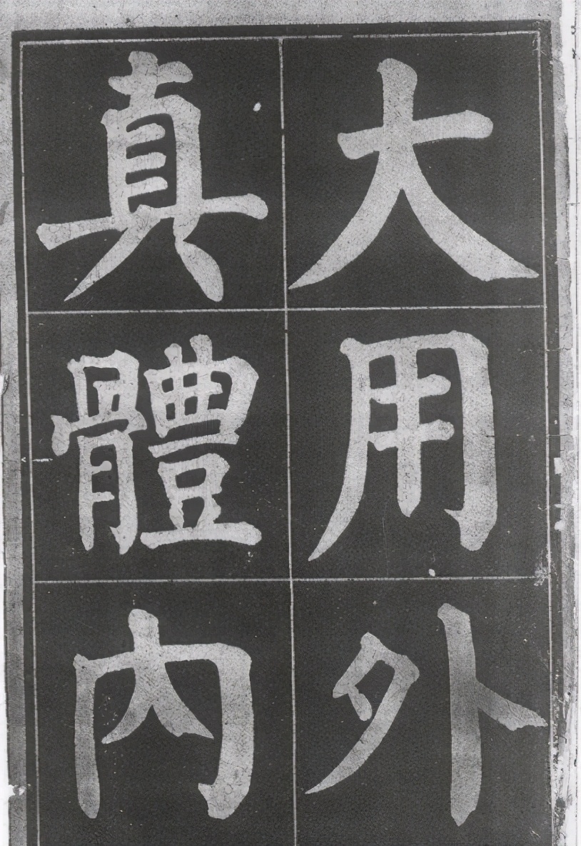 颜体楷书十全十美,颜体楷书中的神品之作