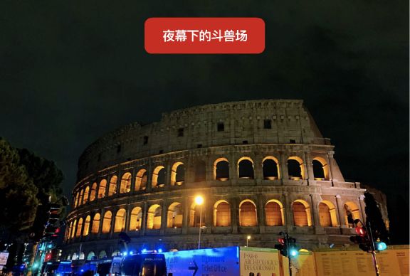 米兰朝圣圣西罗,朝拜圣西罗