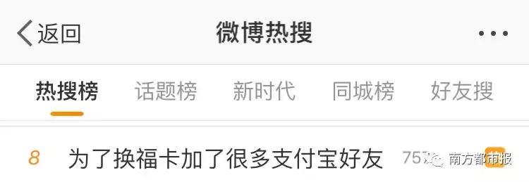 警惕身边突然暴富的人,时刻提防别人贪图他的钱财的句子