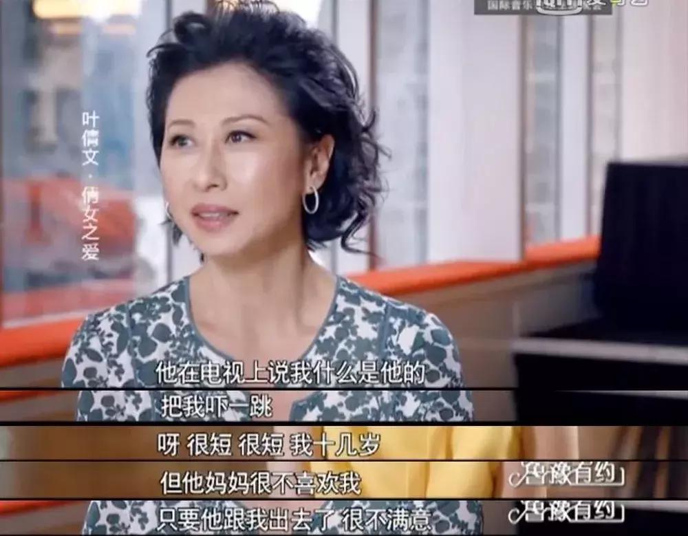 马永霖介绍情人叶倩文认识了林子祥前妻吴正元，结果叶和林结婚了