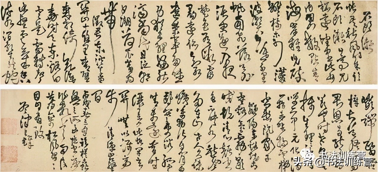 草书的欣赏技巧,如何欣赏草书作品