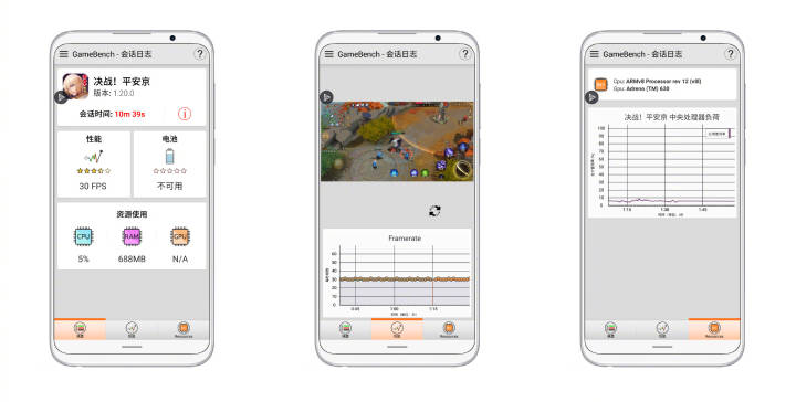 魅族16突然就很卡了,魅族16xs和小米8