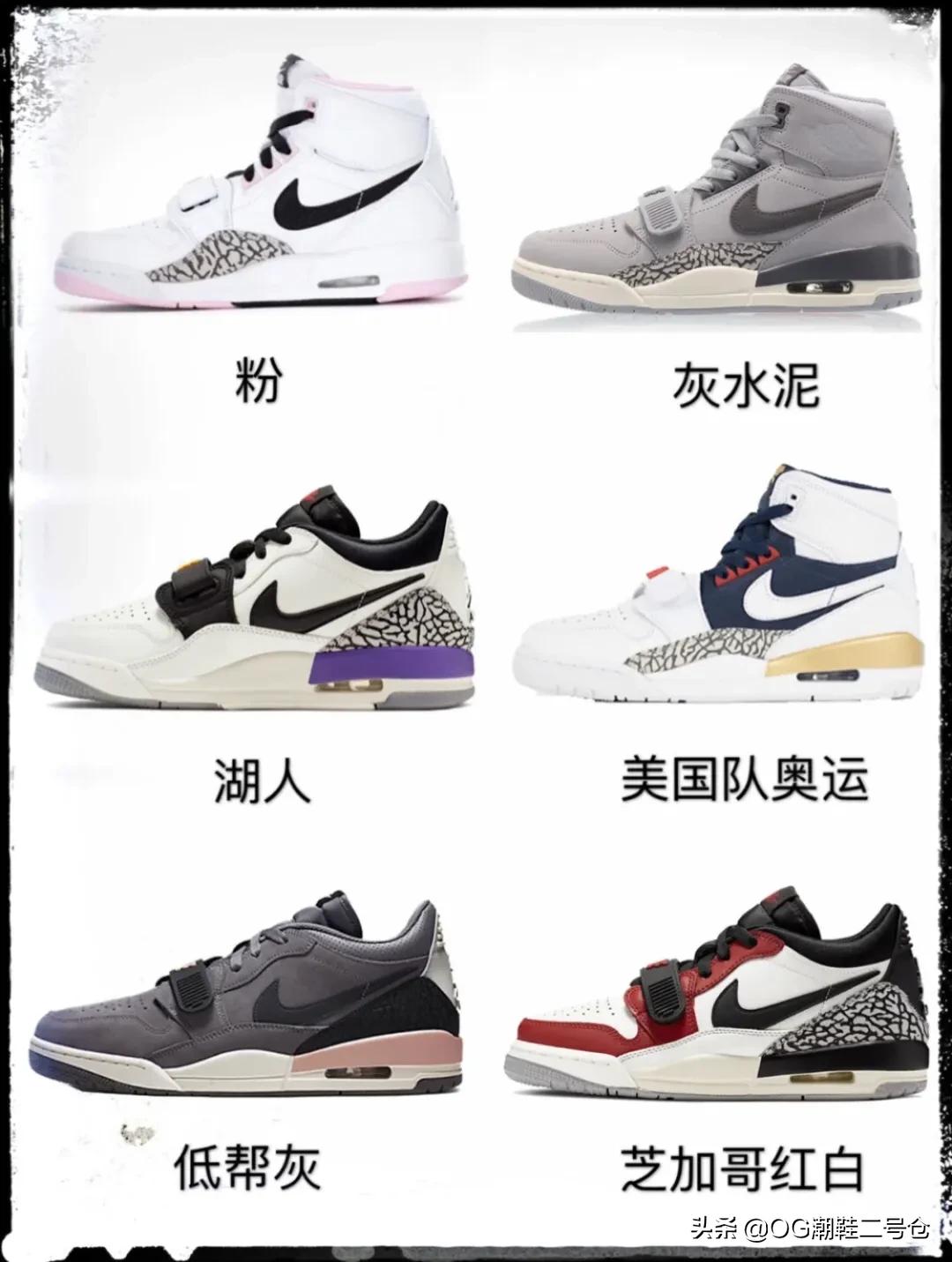 百元aj实战球鞋推荐,百元aj推荐照片