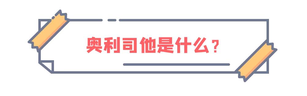 曲曼奥利司他胶囊真的能瘦吗,奥利司他胶囊真的能瘦吗