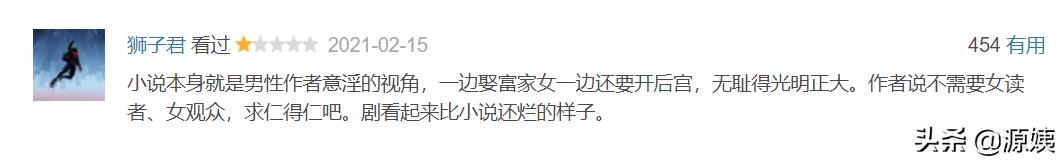 赘婿到底有多惨,赘婿背后的真相