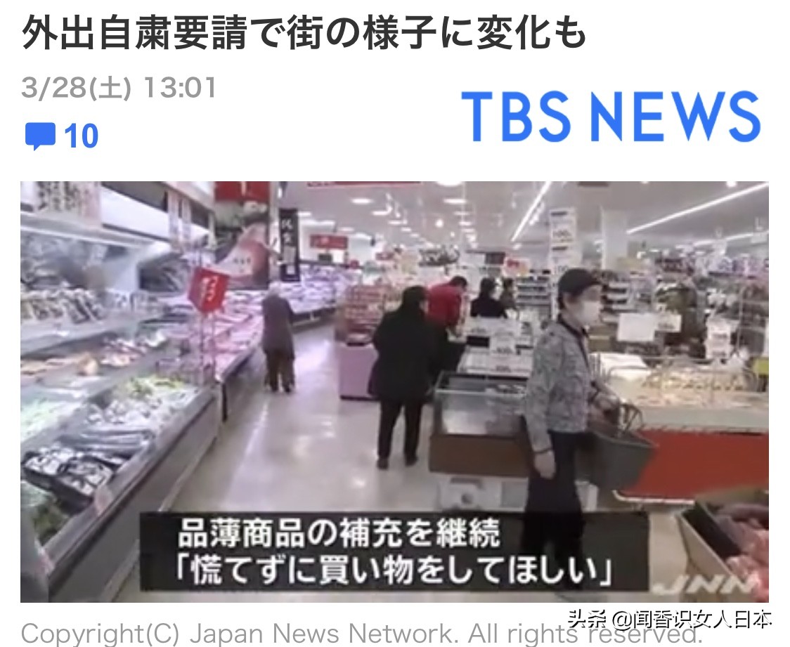 东京都知事是什么,东京都知事全部视频