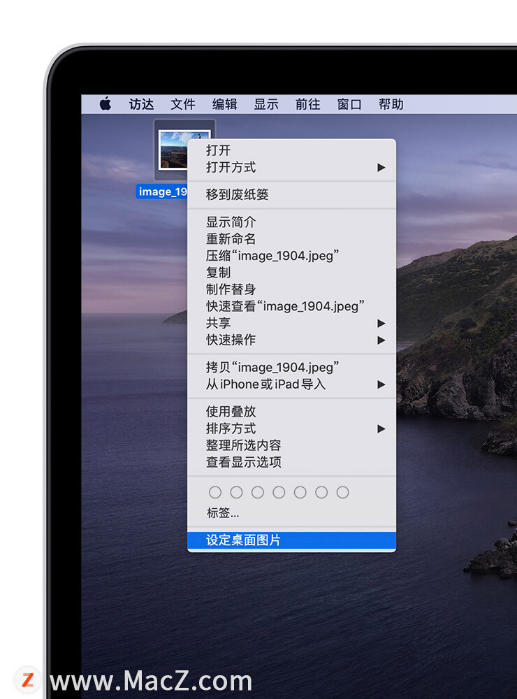 mac桌面的小组件怎么换图片,mac如何设置图片壁纸
