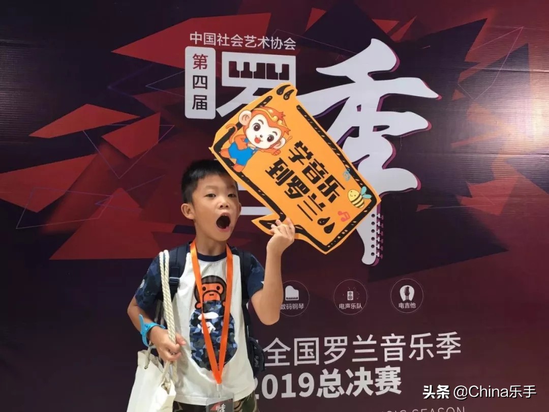 2019罗兰音乐季,罗兰艺术节第二届总决赛