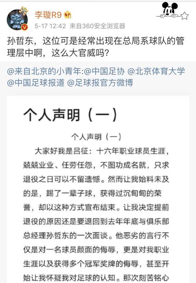 吕征回应被狠批,吕征发飙完整视频