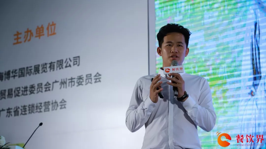 中国餐饮创业大会,餐饮创新大会