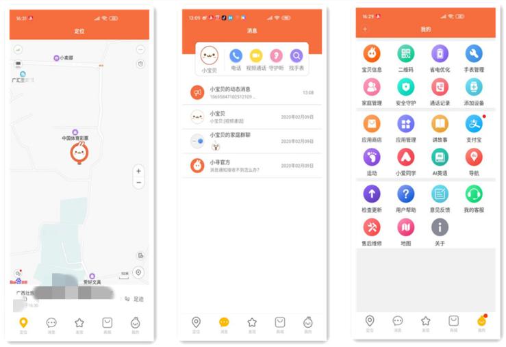 小寻AI学习手表MAXPro全场景评测：戴在手腕上的百科全书
