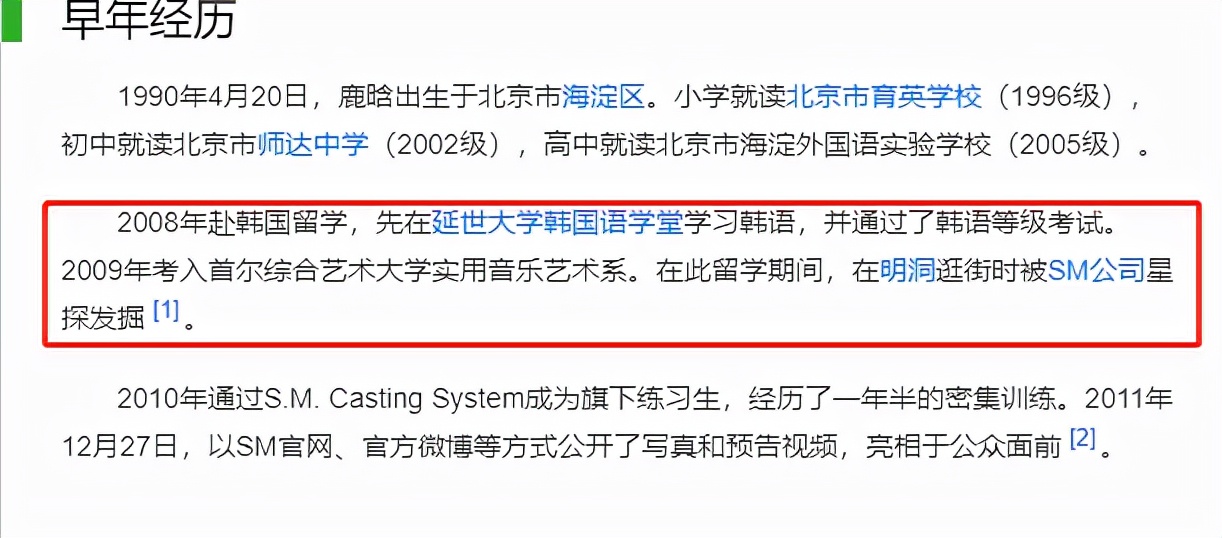 从一线明星到无戏可拍,从一线掉到3线明星