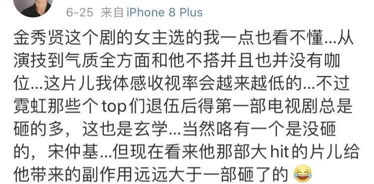 金秀贤和水瓶座,金秀贤喜欢水瓶座吗