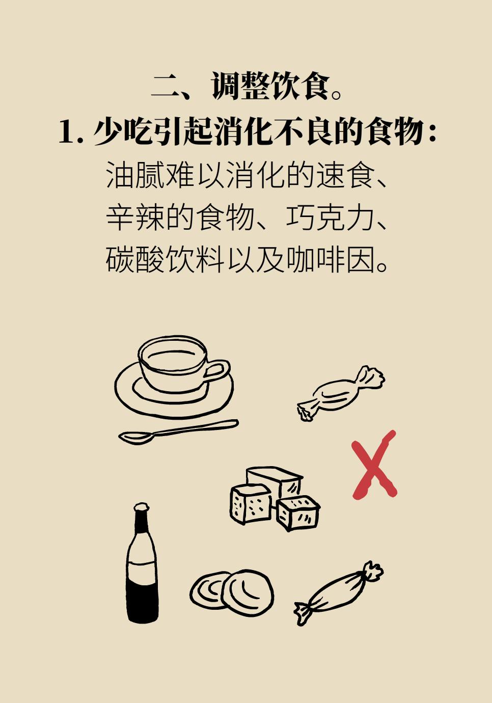 胃部胀气疼痛怎么回事,胃部刺痛胀气怎么回事