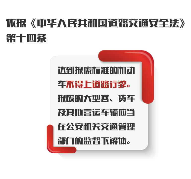 遂川县违法人员名单,遂川市交通违法名单