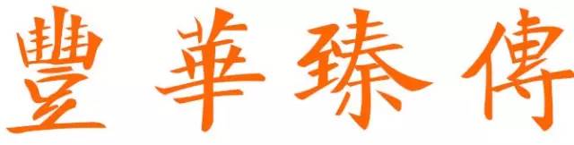 秋雨发梢，梦幻情怀，戴着你的水晶珠链，请跟我来！帽哥出品