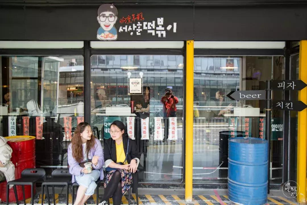 杭州德寿宫韩国料理,杭州前十日本料理店