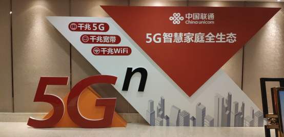 中国联通5g升级包和5g套餐区别,联通5g和移动5g套餐哪个最好