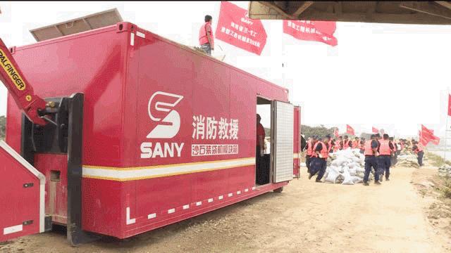 乘风破浪三一重工,乘风破浪三公山河图现场