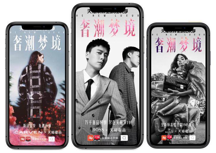 天猫双11国外品牌,天猫双11成交秘诀