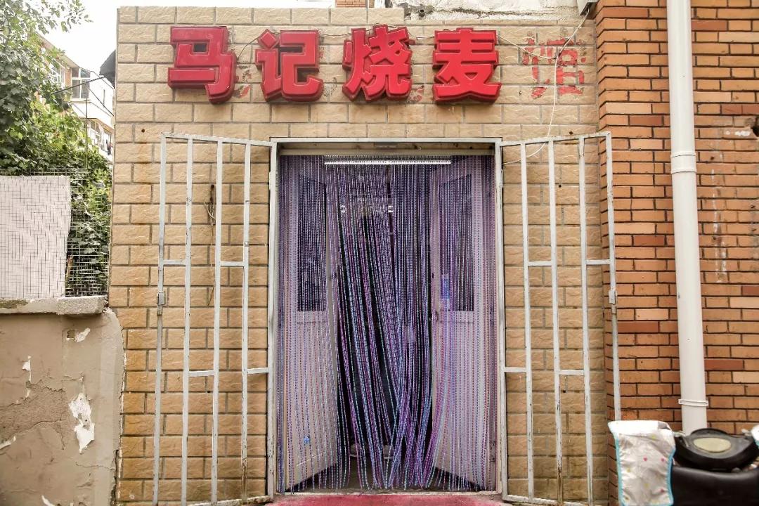 这20家小店终于恢复营业了，憋疯的天津人又活过来了！